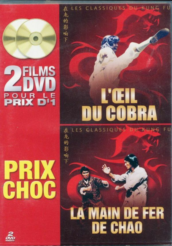 Livrenpoche : L'oeil du cobra / La main de fer de Shao (2 DVD) - XXX - DVD