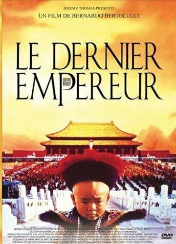 Livrenpoche : Le Dernier empereur - Bernardo Bertolucci - DVD