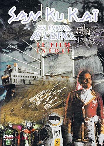 Livrenpoche : San ku kai - les évades de l'espace ; le film inédit - XXX - DVD