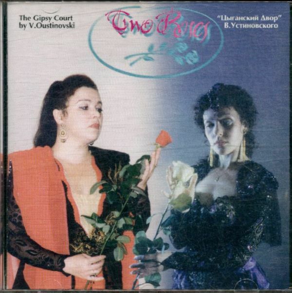 Livrenpoche : Two roses - The Gipsy court - CD