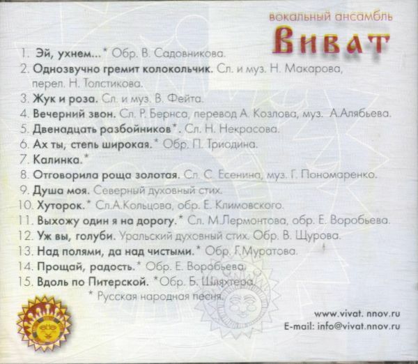 Livrenpoche : Bhbat - - CD
