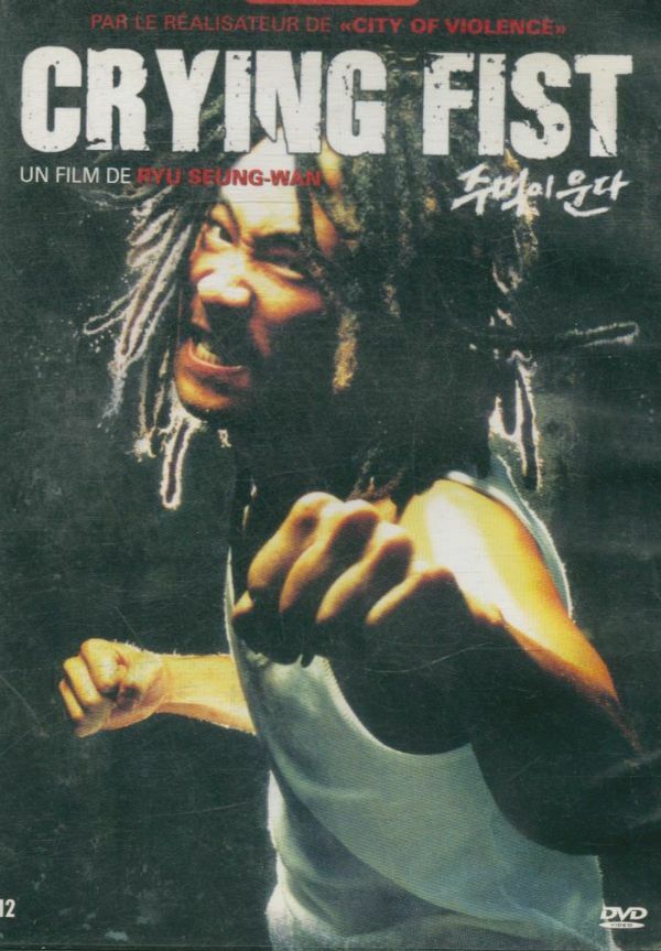 Livrenpoche : Crying Fist - XXX - DVD