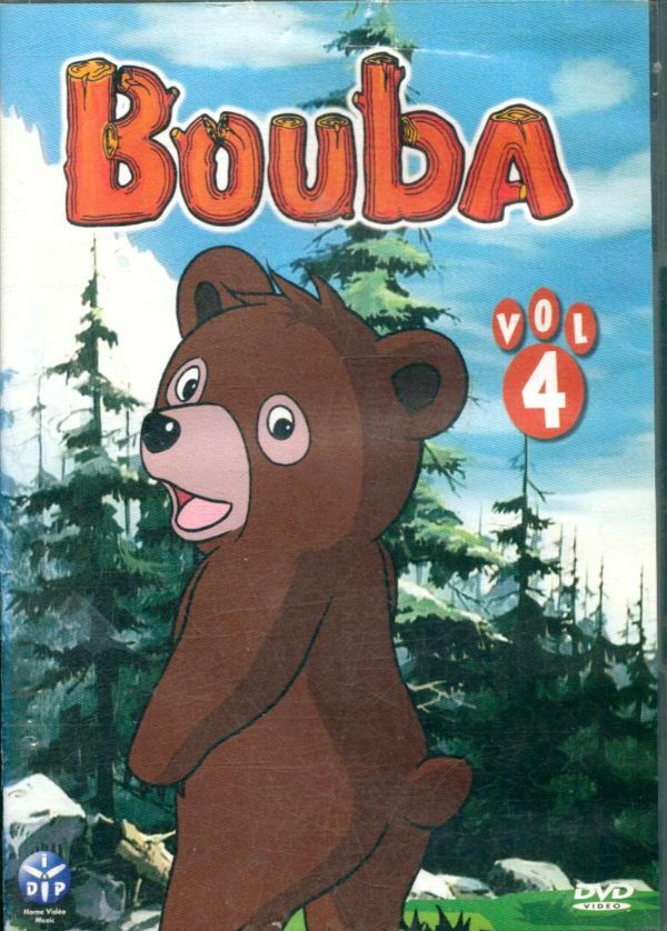 Livrenpoche : Les aventures de Bouba vol 4 - XXX - DVD
