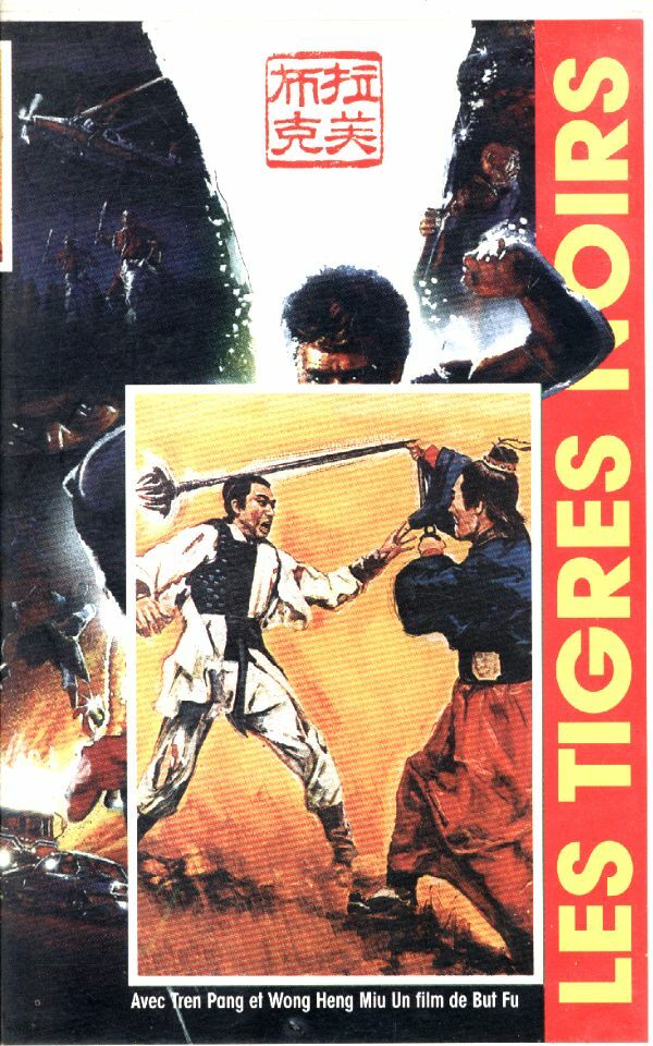 Livrenpoche : Les tigres noirs (VHS) - XXX - VHS