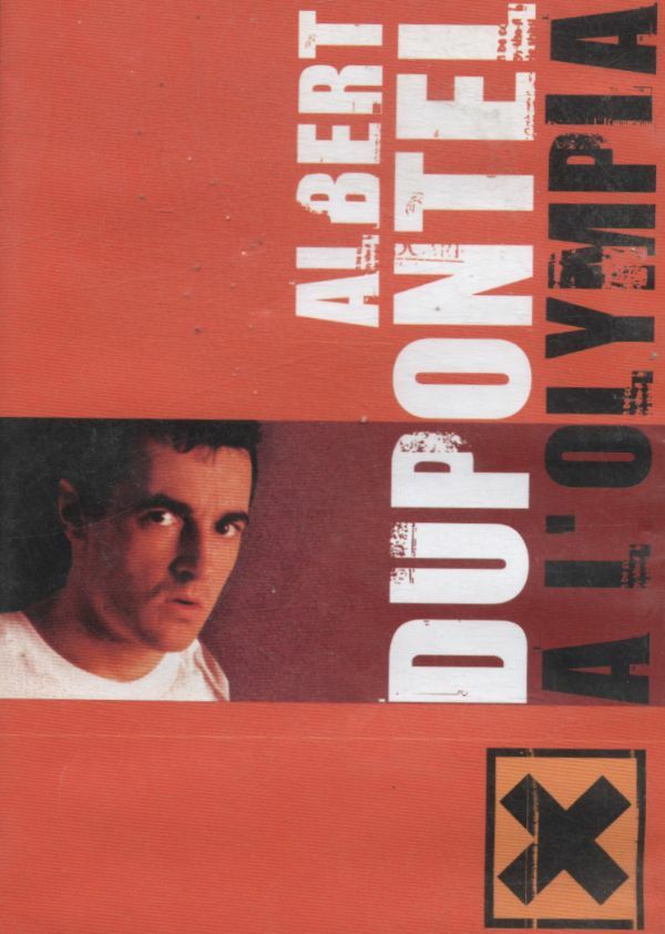 Livrenpoche : Albert Dupontel à l'Olympia - XXX - DVD