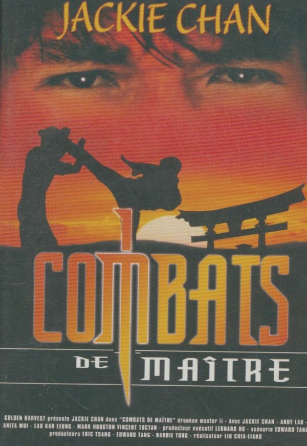 Livrenpoche : Combats de maître - Liu Chia-Liang - DVD