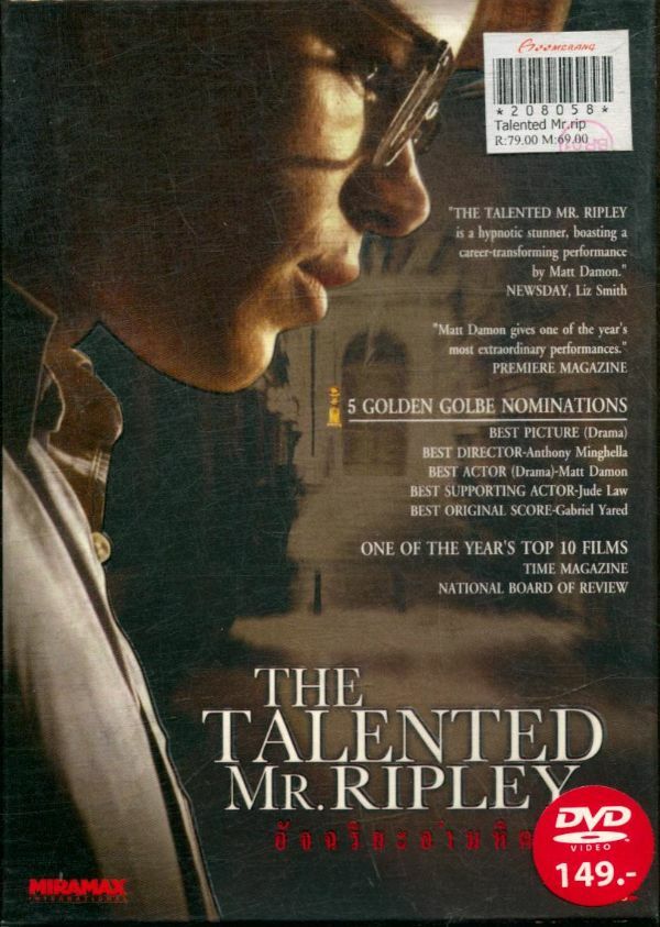 Livrenpoche : The talended Mr Ripley - XXX - DVD