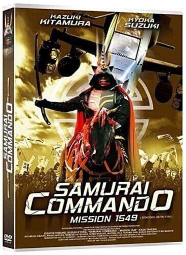 Livrenpoche : Samurai Commando-Mission 1549 - Masaki Tezuka - DVD