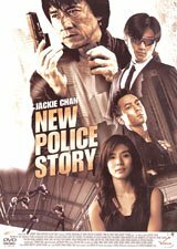Livrenpoche : New Police Story - XXX - DVD