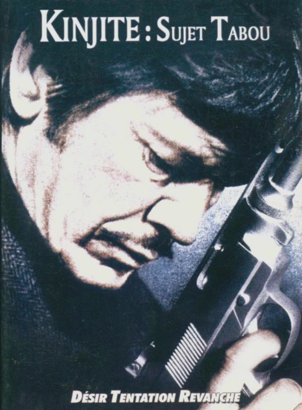 Livrenpoche : Kinjite : Sujet Tabou - XXX - DVD