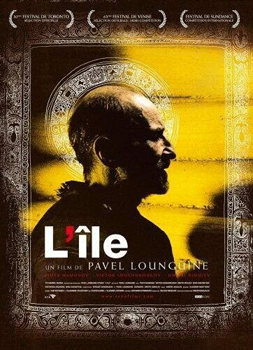 Livrenpoche : L'Île - Pavel Lounguine - DVD