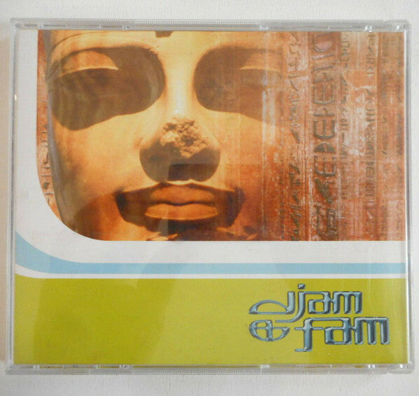 Livrenpoche : Djam & Fam - Djam & Fam - Djam & Fam - CD