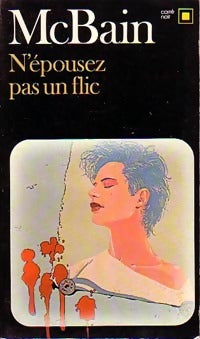 Livrenpoche : N'épousez pas un flic - Ed McBain - Livre