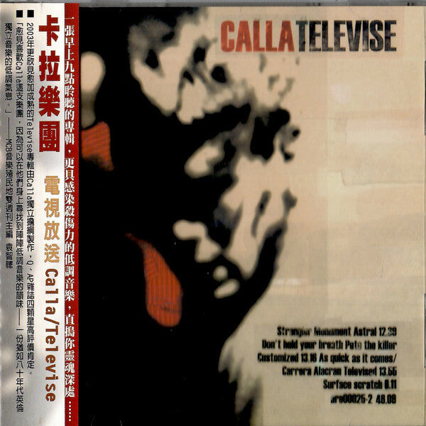Livrenpoche : Calla - Televise - Calla - CD