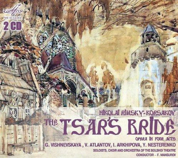 Livrenpoche : Nikolai Rimsky-Korsakov - G. Vishnevskaya, V. Atlantov, I. Arkhipova, Y. Nesterenko, Soloists, Choir And Orchestra Of The Bolchoi Theatre, F. Mansourov - The Tsar's Bride (Opera In Four Acts) - Nikolai Rimsky-Korsakov - CD