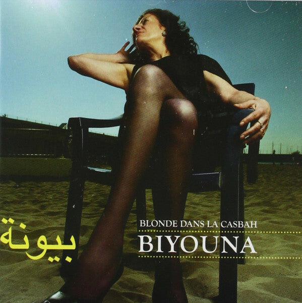 Livrenpoche : Biyouna - Blonde dans la casbah - Biyouna - CD