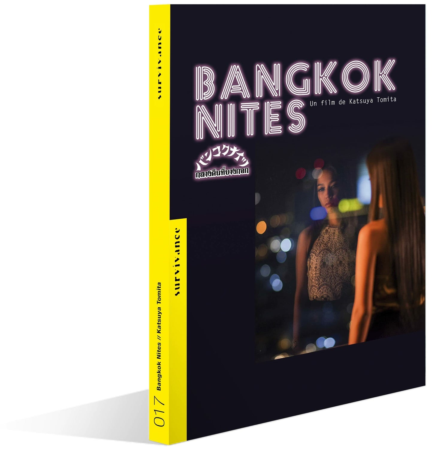 Livrenpoche : Bangkok nites - Katsuya Tomita - DVD