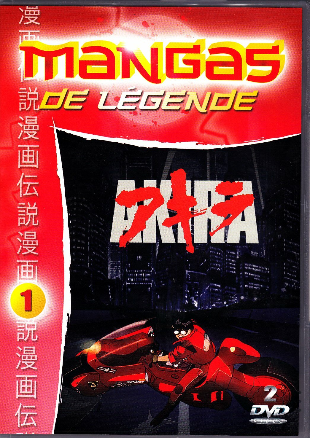 Livrenpoche : Akira - Edition DVD Remastérisée - Katsuhiro Otomo - DVD