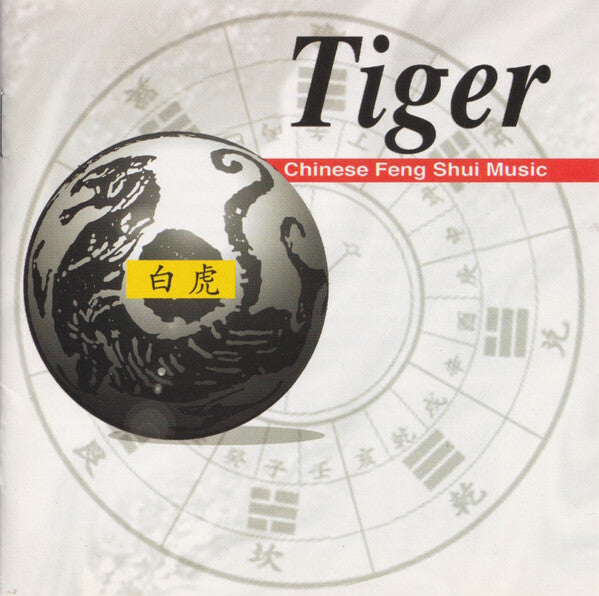 Livrenpoche : Shanghai Chinese Traditional Orchestra - Tiger - Chinese Feng Shui Music - Shanghai Chinese Traditional Orchestra - CD