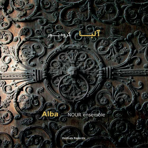 Livrenpoche : Nour Ensemble - Alba - Nour Ensemble - CD
