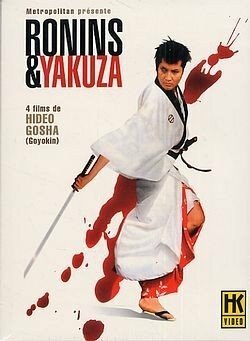 Livrenpoche : Ronins & Yakuza : 4 Films De Hideo Gosha Coffret 1 - Hideo Gosha - DVD