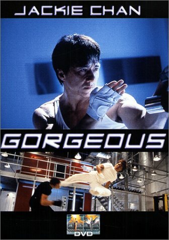 Livrenpoche : Gorgeous - Vincent Kok - DVD