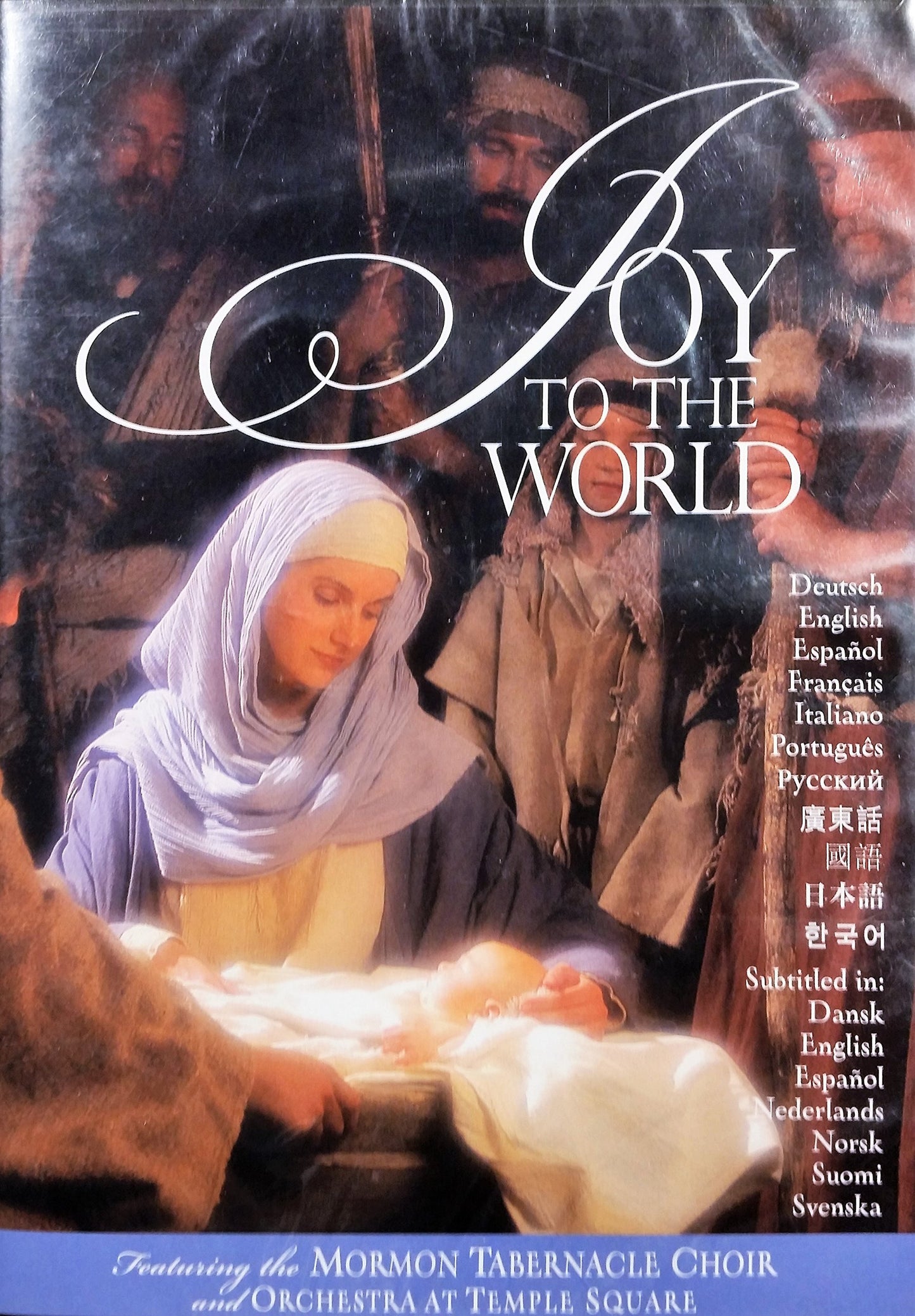 Livrenpoche : Joy To The World - Multiple languages edition - XXX - DVD