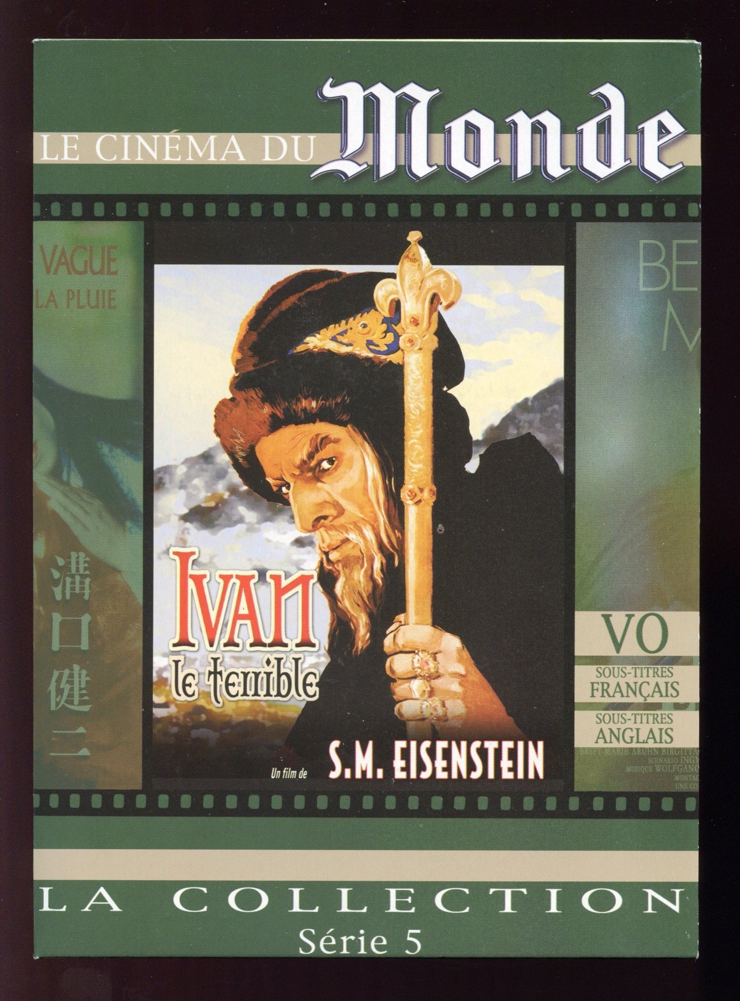 Livrenpoche : Ivan Le Terrible - Sergueï M. Eisenstein - DVD