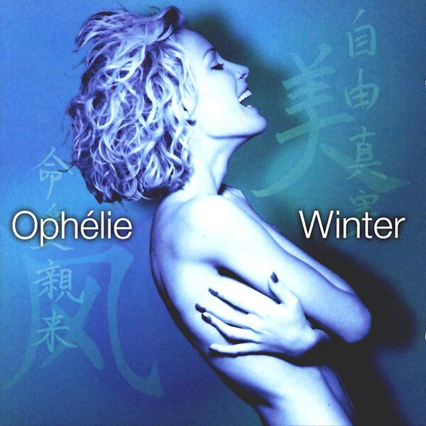 Ophélie Winter - Privacy - Ophélie Winter - CD