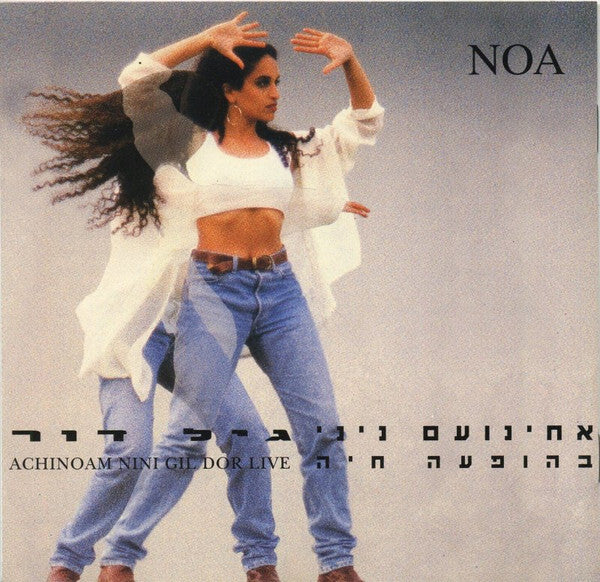 Achinoam Nini, Gil Dor - Live = ?????? ??? - Achinoam Nini, Gil Dor - CD