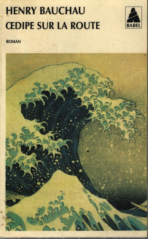 Oedipe sur la route - Henry Bauchau - Livre