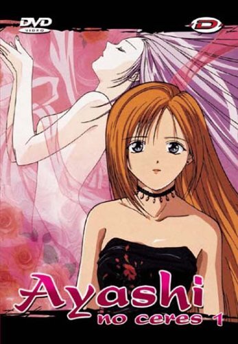 Ayashi no ceres vol 1 - XXX - DVD