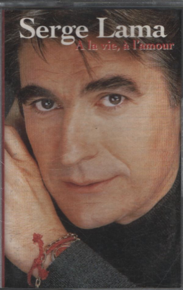 Serge Lama - A la vie, à l'amour - Serge Lama - Cassette