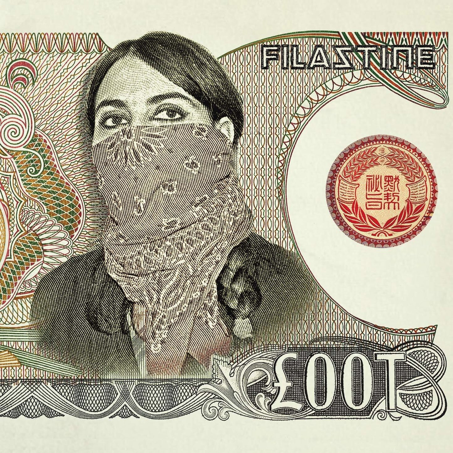 Filastine - Loot - Filastine - CD