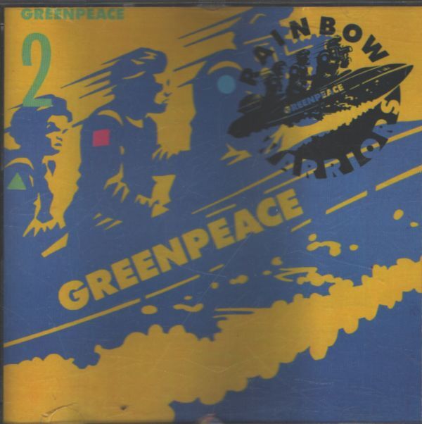 Greenpeace vol 2 - Collectif - CD
