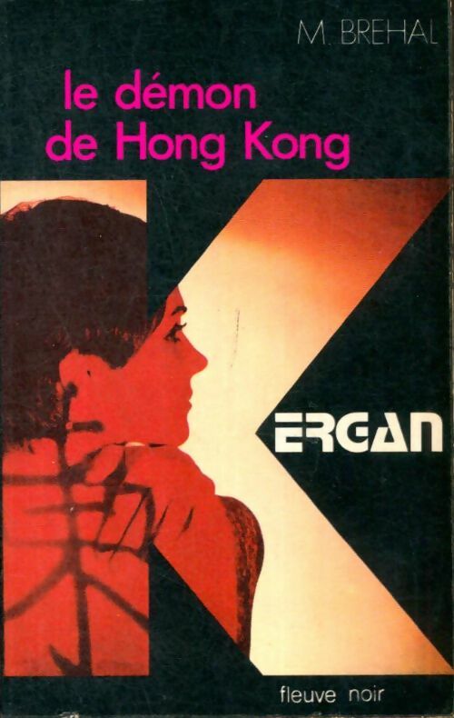Livrenpoche : Le démon de Hong-Kong - Marc Bréhal - Livre