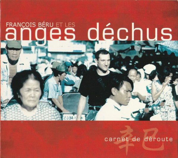 François Béru Et Les Anges Déchus - Carnet De Déroute - François Béru Et Les Anges Déchus - CD