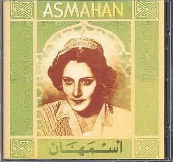 Asmahan - ?????? - Asmahan - CD