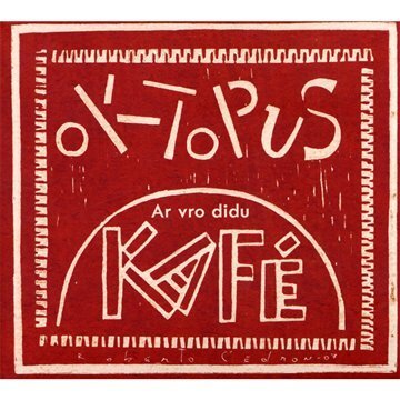 AR Vro Didu - - CD