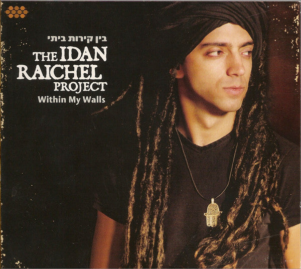 The Idan Raichel Project - Within My Walls - The Idan Raichel Project - CD