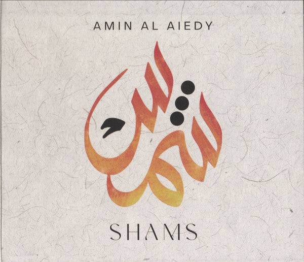 Amin Al-Aiedy - Shams - Amin Al-Aiedy - CD
