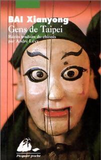 Livrenpoche : Gens de Taipei - Xianyong Bai - Livre