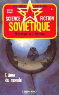 Livrenpoche : L'âme du monde - M. Emstev, E. Parnov - Livre