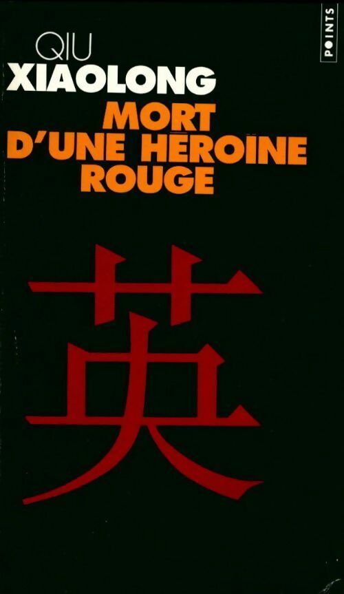 Livrenpoche : Mort d'une héroïne rouge - Qiu Xiaolong - Livre