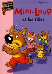 Livrenpoche : Mini-Loup et les filles - Philippe Matter - Livre