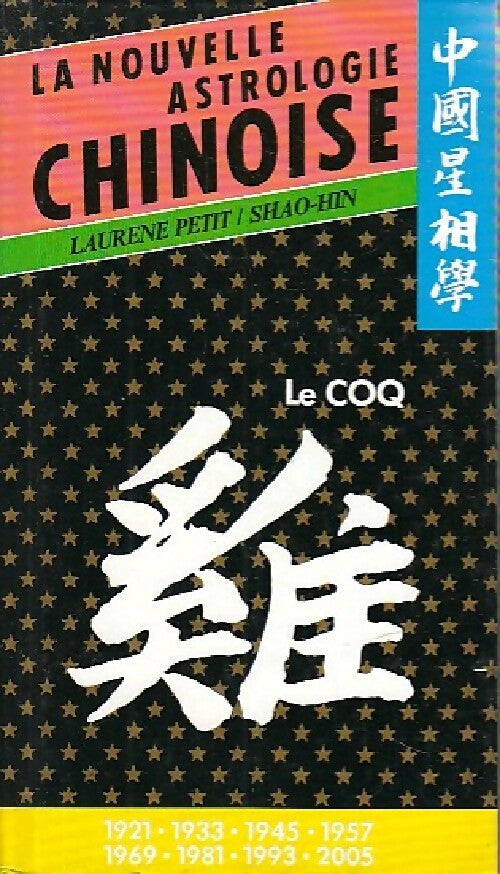 Livrenpoche : Le coq - Laurène Petit Shao-Hin - Livre