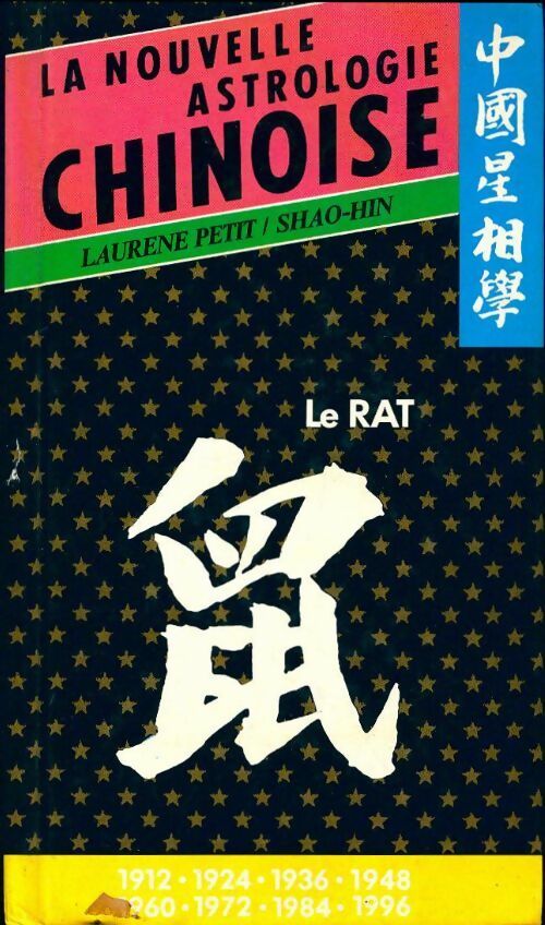 Livrenpoche : Le rat - Laurene Petit - Livre
