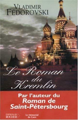 Livrenpoche : Le roman du Kremlin - Vladimir Fédorovski - Livre