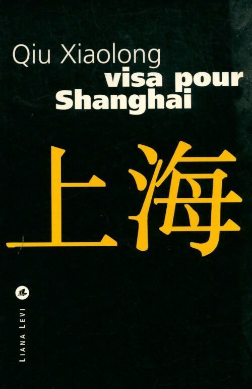 Livrenpoche : Visa pour Shanghaï - Qiu Xialong - Livre