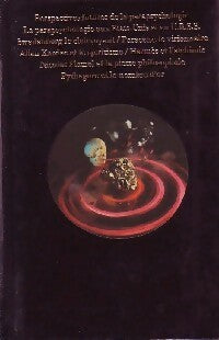 Livrenpoche : Les explorateurs de l'impossible - Collectif - Livre